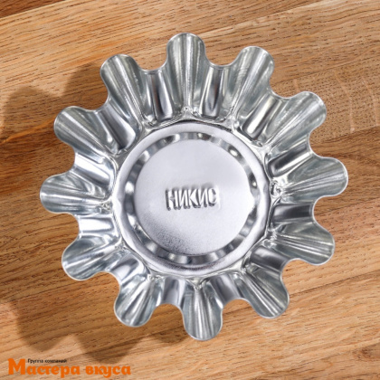 Форма для выпечки кекса d-12 см/ D-5 см (жесть)