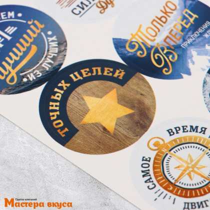 Набор наклеек "СИЛЬНЫЙ ДУХОМ", d~4см, (набор 6 шт)