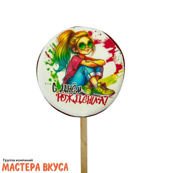 Топпер имбирный пряник круг "С Днём рождения. Девушка", d~8 см, 50 гр 