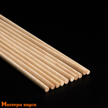Набор палочек-дюбелей для укрепления уровней торта (деревянная ось), 40 см, d 0,5 см, 10 шт 