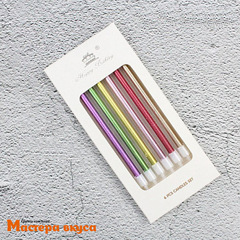 Свечи средние, Металлик ЦВЕТНОЙ, (набор 6 шт), h-10,5 см