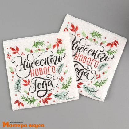 Салфетки бумажные "Чудесного Нового Года" 24*24 см, упак 20 шт