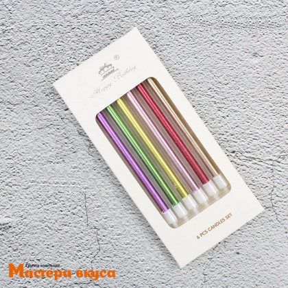 Свечи средние, Металлик ЦВЕТНОЙ, (набор 6 шт), h-10,5 см