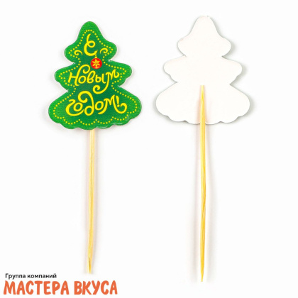 Набор топперов  (НГ) ЕЛОЧКА, картон, (набор 12 шт) ~12см