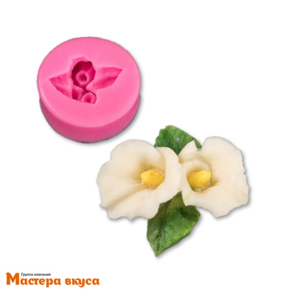 Молд силиконовый  2,5D КАЛЛЫ, d~6см h~2,5см