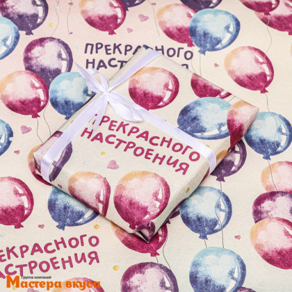 Бумага упаковочная "Прекрасного настроения" 50*70 см