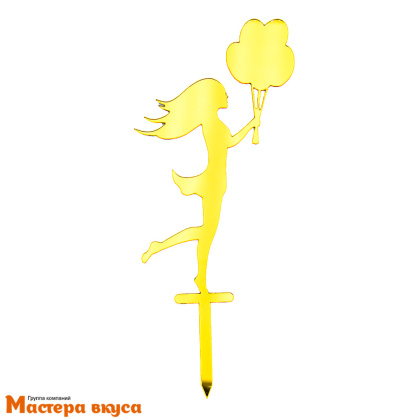 Топпер пластиковый ДЕВУШКА С ШАРАМИ, силуэт золотой, ~15*9 см