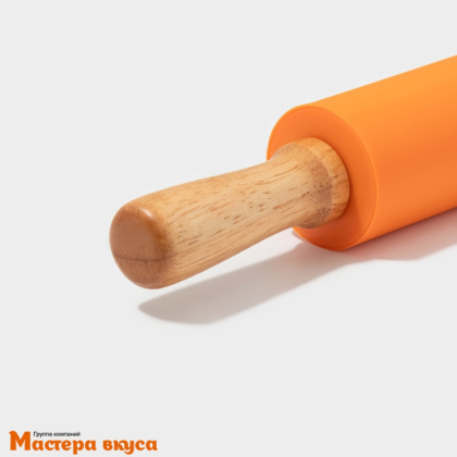 Скалка силиконовая 43 см d-5,5см (вращающаяся), деревянные ручки "Валенсия"