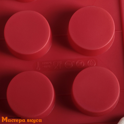 Форма силиконовая КРУГ,  d4 h2 см, 15 ячеек, 29*17 см