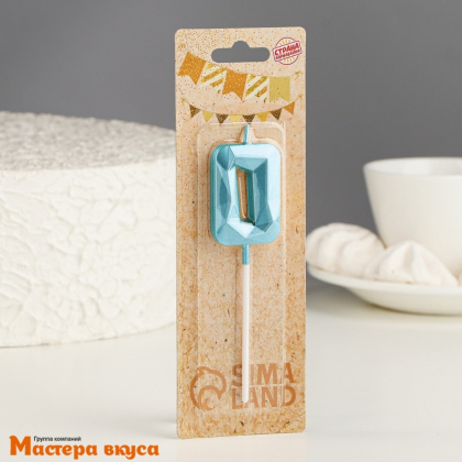 Свеча-цифра "Алмаз", голубой - 0  (h-4,8см)