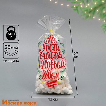 Пакет для сладостей 13*27 см,  "Елочка" 