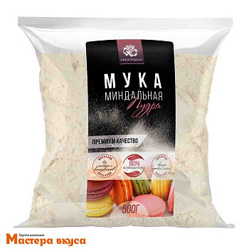 Мука МИНДАЛЬНАЯ для десертов (1 сорт) Орехпродукт, 500 гр