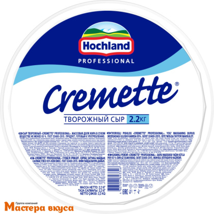 Сыр творожный Cremette (Hochland Pro), ведро 2,2 кг