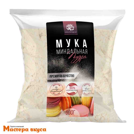 Мука МИНДАЛЬНАЯ ЭКСТРА мелкого помола для макаронс, Орехпродукт 500 гр