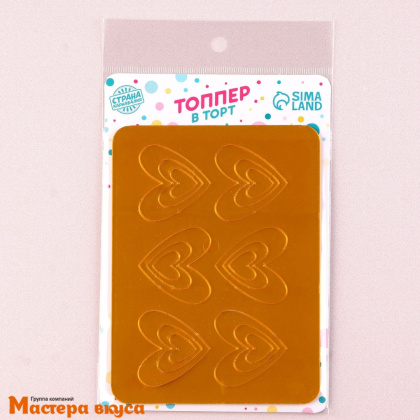 Зеркальное украшение  мини СЕРДЕЧКИ, золото, (набор 18 шт) 