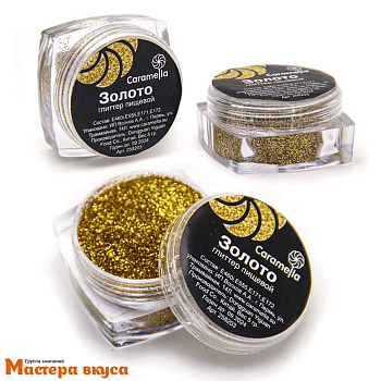 Пищевые блёстки (глиттер) Caramella ЗОЛОТО, 5 г мелкая фракция