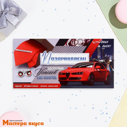 Конверт для денег "Поздравляем"  автомобиль 16,5*8 см