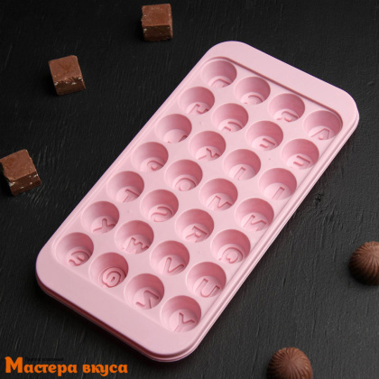 Форма для шоколада пластиковая АЛФАВИТ английский (ячейка 2,6*2,6*2см) 24,5*12,5 см