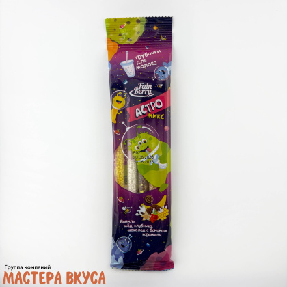 Трубочки для молока, "Астро микс", упак.4шт
