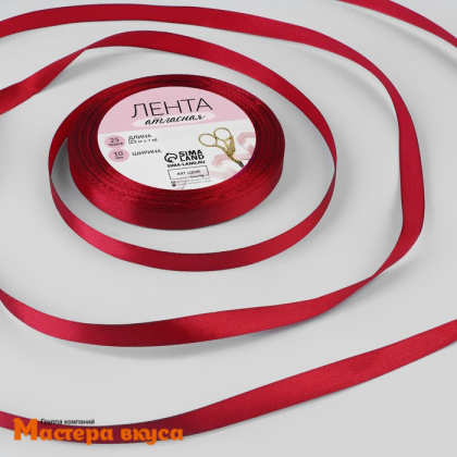 Лента атласная, КРАСНАЯ (ТЕМНАЯ), 10мм, ~23м