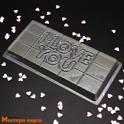 Форма для шоколада пластиковая, плитка I LOVE YOU, 17.5*9 см (15 ячеек)