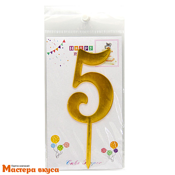 Топпер акриловый Цифра - 5, фигурный, золото, h~8 см 