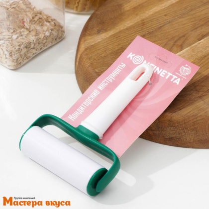 Валик для раскатки теста и мастики, 16*11,4*3,5см, пластик