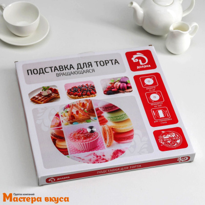 Подставка для торта вращающаяся, стекло, D-32 см, ПАРИЖ