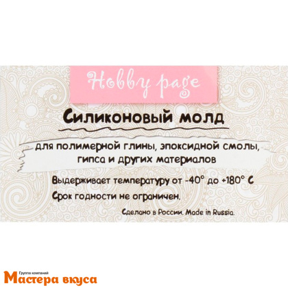 Молд силиконовый ЛИЦО, 2,5*3,5 см 