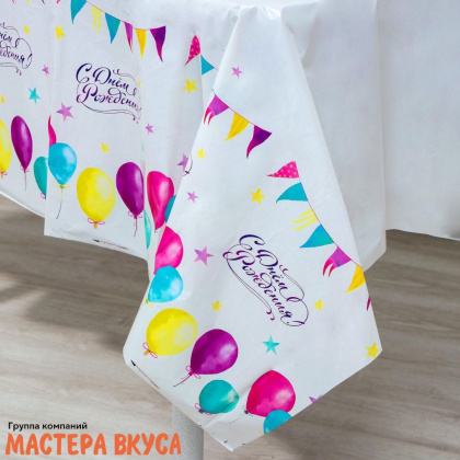 Скатерть полиэтиленовая, 137*180 см, "С Днем рождения" 