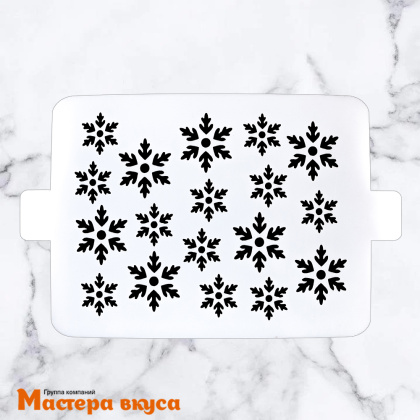 Трафарет бордюрный для нанесения рисунка (НГ) СНЕЖИНКИ , 20*15 см 