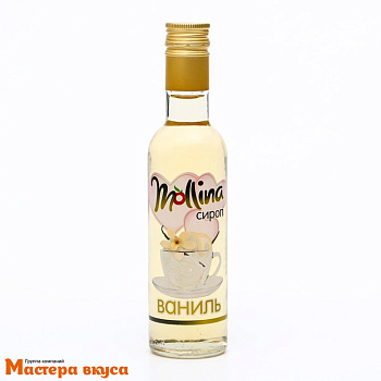 Сироп Mollina  ВАНИЛЬНЫЙ, 345г