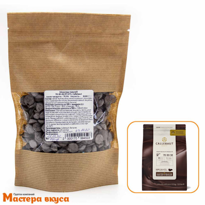 Шоколад Callebaut горький (70,5%) 70-30-38, (крафт-пакет), 100гр