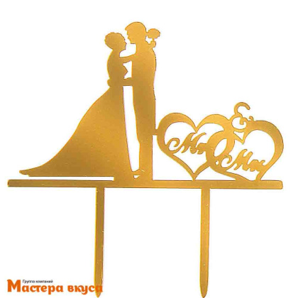 Топпер акриловый СВАДЬБА (MR & MRS), силуэт золотой, ~12*12 см