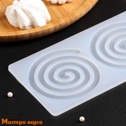 Форма для шоколада и айсинга силиконовая СПИРАЛЬ, (3 ячейки) 24,5*9*0,3 см 