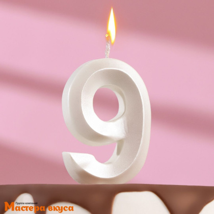 Свеча-цифра "Грань" жемчужная - 9, (h-6,5 см)
