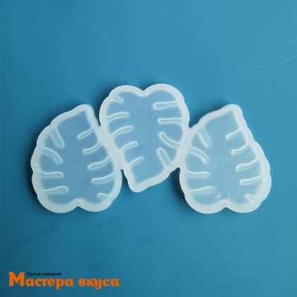 Форма для леденцов силиконовая ЛИСТЬЯ ТРОПИЧЕСКИЕ (МОНСТЕРА), (3 ячейки), 14,2*7,9*0,6 см