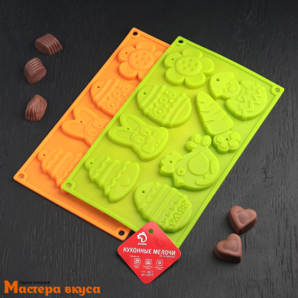 Форма для шоколада силиконовая  ПАСХАЛЬНЫЕ ИГРУШКИ, (8 ячеек) 30*17*1 см