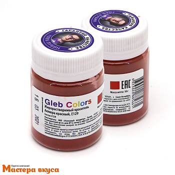 Краситель пищевой жирораств. Gleb Colors, АЛЛЮРА КРАСНЫЙ, 10гр