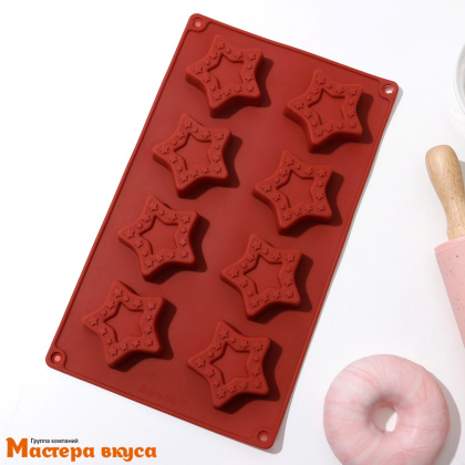 Форма силиконовая ЗВЁЗДОЧКИ, (8 ячеек) 29*16 см