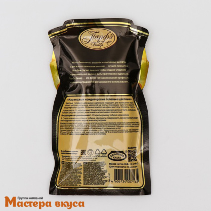 Карандаши гелевые цветные пищевые Парфэ, 4шт 64гр