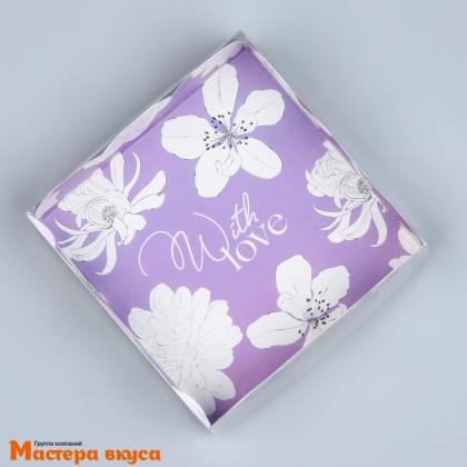 Упаковка для пряников и печенья с прозр. крышкой 105*105*30 мм  (With love)