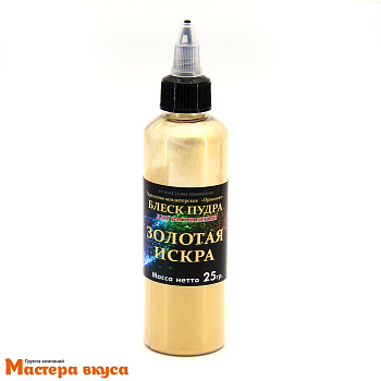 Пищевой блеск-пудра Орнамент для распыления ЗОЛОТАЯ ИСКРА, 25 г