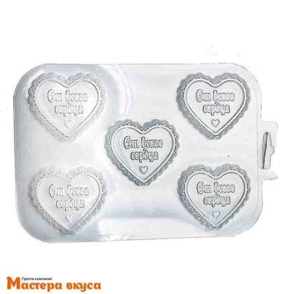 Форма для шоколада пластиковая СЕРДЕЧКИ "От всего сердца" (сердечный порыв), 60*68*7,7 мм