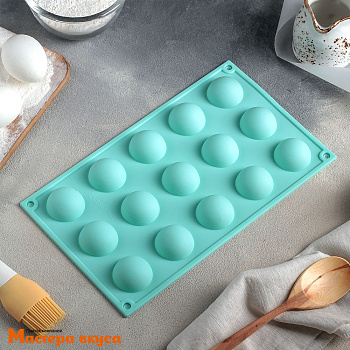 Форма силиконовая ПОЛУСФЕРА (шар),  d 40 мм, (15 ячеек)