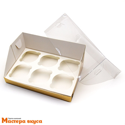 Коробка для  6 капкейков  ПРЕМИУМ с пластиковой крышкой, 235*160*100 мм (золото) (3-д)