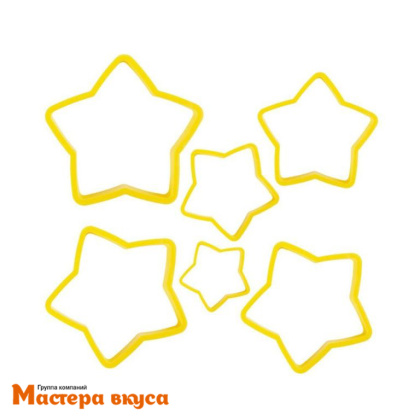 Набор вырубок пластик  ЗВЕЗДОЧКИ, d~12/10/8/6/5/3 см, (набор 6шт)