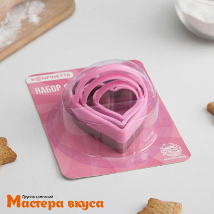 Набор вырубок металл СЕРДЦЕ с держателем, d~7/5/4 см, (набор 3 шт), KONFINETTA