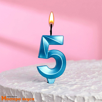 Свеча-цифра "Грань", голубой металлик - 5  (h-6,5см)