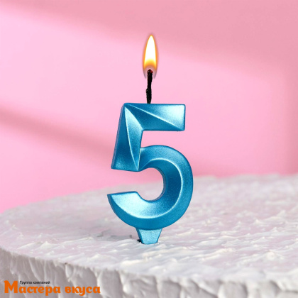 Свеча-цифра "Грань", голубой металлик - 5  (h-6,5см)